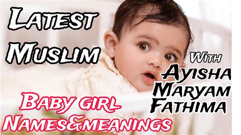 Latest Muslim Baby Girl Double Names With Ayishamaryamfathima