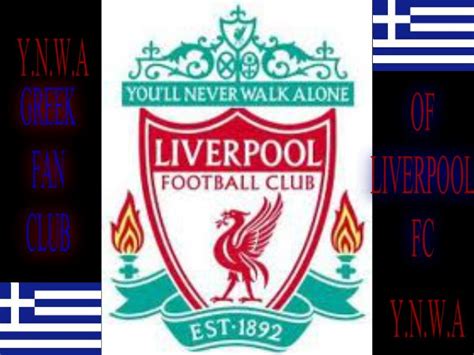 Liverpool Fc Greek Fans Page