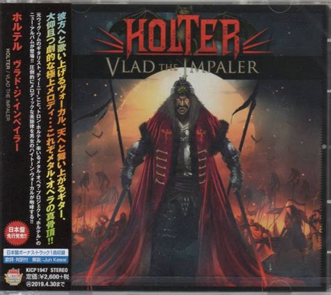 Holter Vlad The Impaler 2018 Cd Discogs