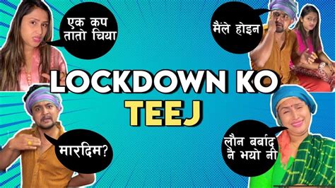 Lockdown Teej Ko Side Effect Comedyvideo Teej Specialroshan07 Nisha Devkota Youtube