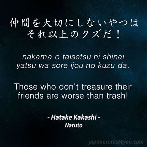 Naruto shippuuden zitate danzo reflektiert kurz vor dem tod. Naruto Zitate Englisch