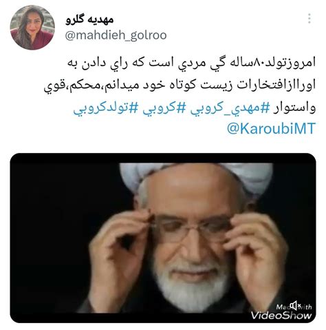 Hossein Tajik On Twitter نظام پیشین نظام آزادی‌ها بود زنی چون فرخ‌رو پارسا می‌توانست به وزارت