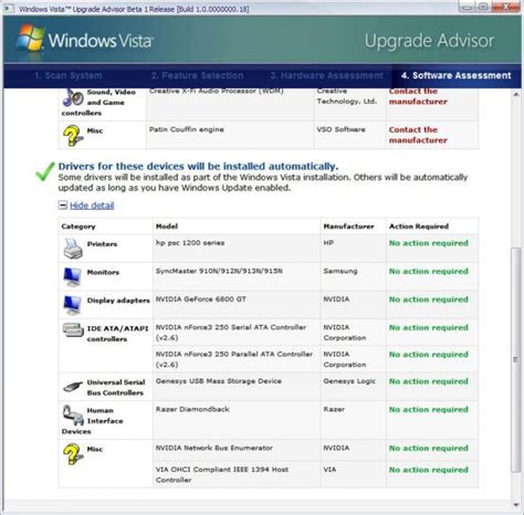Windows Vista Upgrade Advisor — Скачать