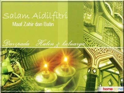Ada mata pandanglah keindahan, ada mulut berbudilah sebagai penghargaan kepada salah seorang editor dan penulis theinspirasi. Ucapan Hari Ibu Kepada Isteri - Gambar Motor