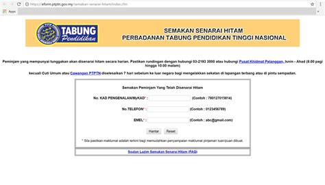 Why you need a blacklist checker. 【TRAVEL BLACKLIST】Are You Banned From Traveling?