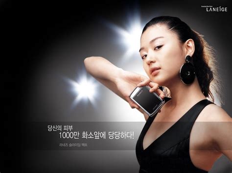Jun ji hyun along with kang dong won recently were chosen as the new models for global spa a series of old photos of actress jeon ji hyun have resurfaced online, leaving fans in awe with her. CouKorea: Jeon Ji Hyun