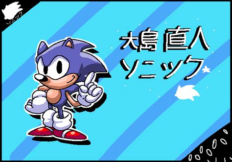 Naoto Ohshima Sonic Bd2002 Style By Pacsac1 On Deviantart
