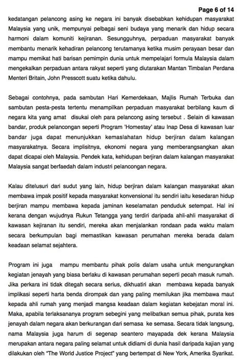 Video kali ini merupakan lanjutan daripada video rangka. Karangan Semangat Kejiranan Pt3 (Peranan Hidup Berjiran)