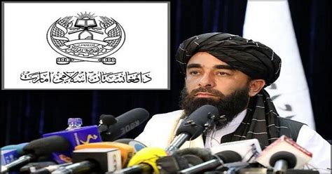 طالبان کا افغانستان میں عبوری حکومت تشکیل دینے کا اعلان شیعہ نیوز پاکستان