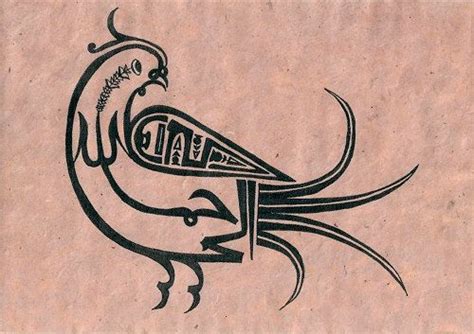 Zoomorphic Arabic Calligraphyislamic Calligraphy Bird 1400 Via