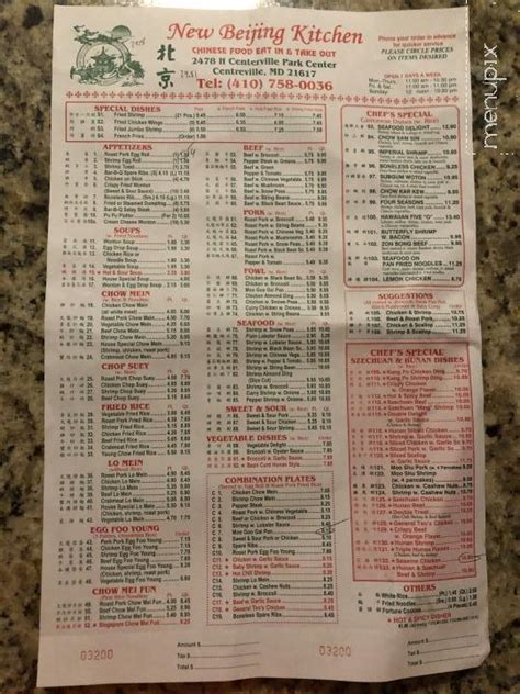 Check spelling or type a new query. Menu of Beijing Kitchen in Centreville, MD 21617