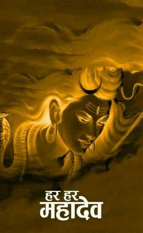 Download mahakal photos and wallpaper for pc windows and mac apk 1 1 free entertainment apps for android /. Mahakal Photo Hd Wallpaper Download 2020 - Mahakal Status ...