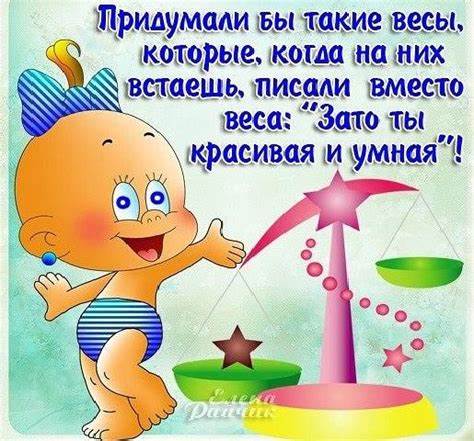 Открытка, картинка, прикольная открытка про диеты, прикол, зато ты Картинка - Открытка, картинка, прикольная открытка про диеты, прикол, зато ты