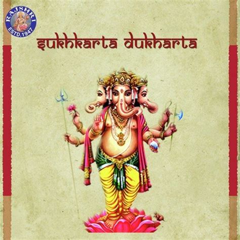 Sukhkarta Dukharta Ganpatichi Aarti Songs Download Sukhkarta Dukharta