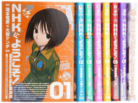 manga welcome to the n h k nhk ni yokoso vol 1~8 complete set japan book ebay