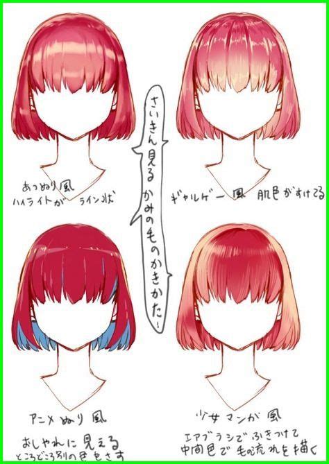 Anime Hair Color Meaning 14078 Different Ways To Highlight Hair Tips