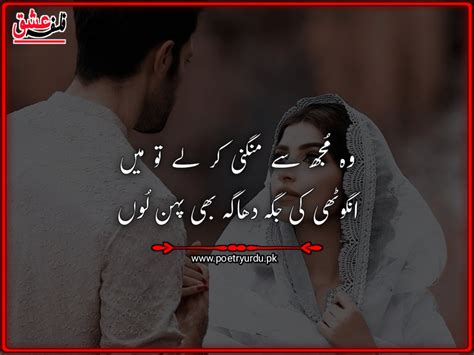 Best Heart Touching Sad Poetry In Urdu For Everyone