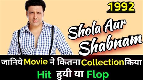 Govinda Shola Aur Shabnam 1992 Bollywood Movie Lifetime Worldwide Box Office Collection Youtube