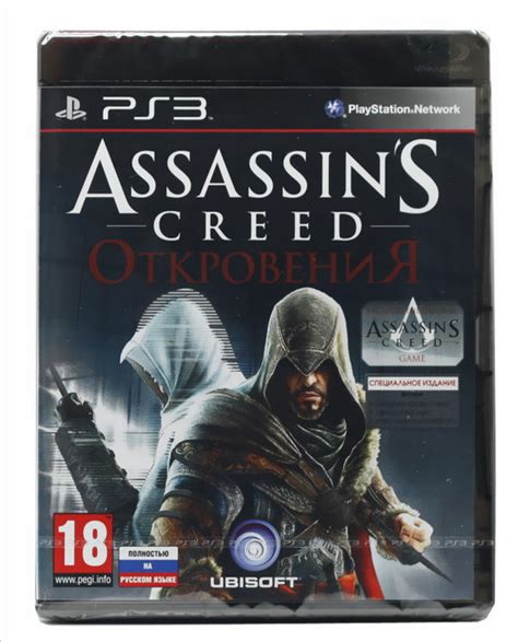 Assassin s Creed Откровения русская версия PS3 Sotcomm Челябинск