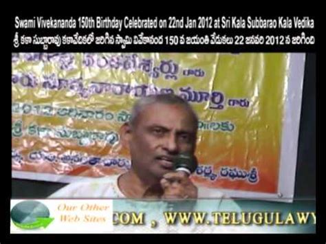 One of india's most revered spiritual leaders, swami. Swami Vivekananda 150th Birthday Celebrated on 22nd Jan ...
