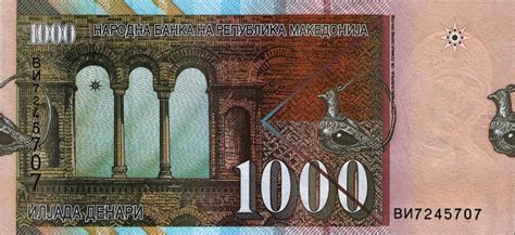 Се́верная македо́ния (северна македониjа), республика северная македония македонская столица была заново отстроена по проектам ведущих архитекторов при. GEO. Северная Македония. Столица, площадь, население ...