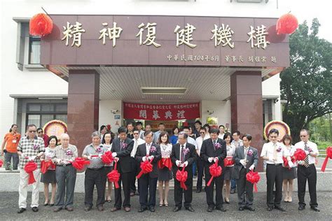 See more of 芳馨康復之家 on facebook. 服務康復之友 台南仁愛之家精神復健機構開幕-風傳媒