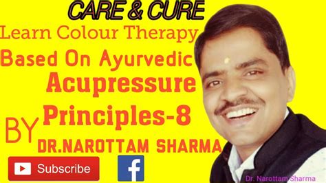 Learn Colour Therapy Based On Ayurvedic Acupressure Principles In Easy