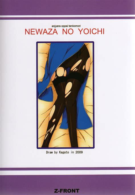 Read Z Front Kagato Newaza No Yoichi Asu No Yoichi English