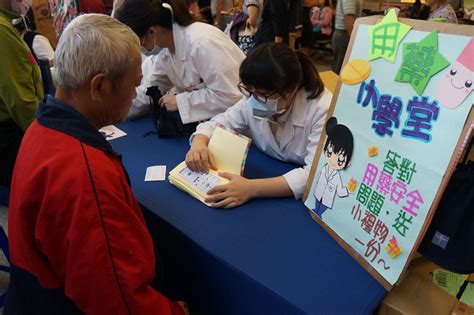 Brandcrowd's logo maker helps you create your own logo design. 大林慈濟宣導用藥安全 建立正確服藥觀念 - Yahoo奇摩新聞