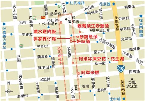 起站地區： 請選擇 基隆 台北 新北 桃園 新竹 苗栗 台中 彰化 南投 雲林 嘉義 台南 高雄 屏東 宜蘭 花蓮 台東. 嘉義市文化路夜市地圖分享嘉義美食,嘉義小吃,嘉義名產-嘉義縣阿里山民宿網