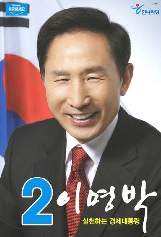 이 갤러리가 연관 갤러리로 추가한 갤러리. 19대 대선 포스터 확정! 자유한국당 홍준표 후보와 타 후보와의 ...