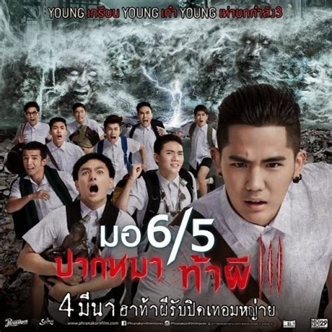 He makes things worse when he. Make Me Shudder 3 (2015) - Channel Myanmar
