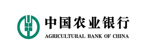 Agricultural Bank Of China Abc China Banks