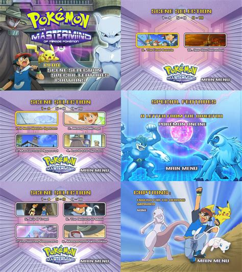 mastermind of mirage pokemon dvd menus by dakotaatokad on deviantart