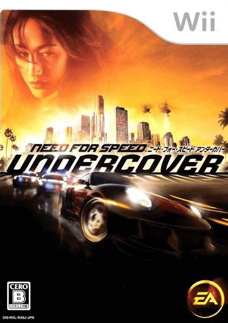 Buy Need For Speed Undercover For Wii Retroplace