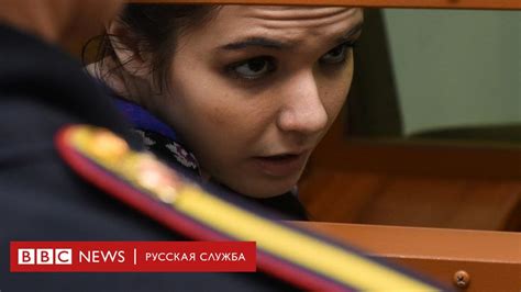 Судья рассказал о психическом расстройстве Варвары Карауловой bbc news Русская служба