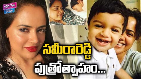 Your search did not match. Actress Sameera Reddy Son New Photo Shared In Instagram ...