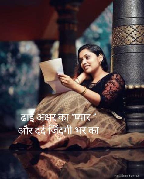 148 love related images with quotes. Pin by Sanyamk on female shayari in 2020 | Love quotes in ...