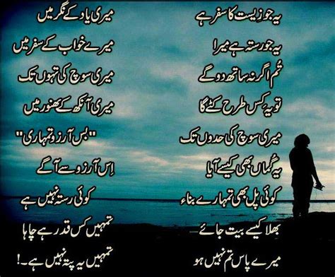 Urdu Adab Collection اردو ادب کولیکشن ڈیزائن شاعری