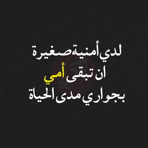 ابحث عن مدرّسين ذوي شهادات ومتخدثي اللغة الأم. كلمات عن الأم تهز المشاعر para Android - APK Baixar