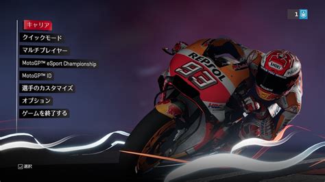 Motogp 18 Motogp18 Now Available In Japan Steam News