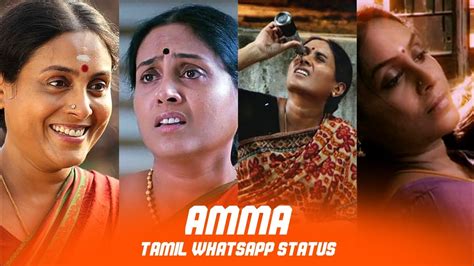 Amma Song Whatsapp Status Tamil Amma Tamil Song Amma Whatsapp Status Tamil Song Tamil