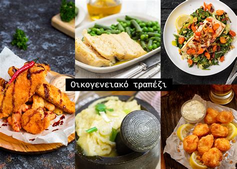 Μπακαλιάρος σκορδαλιά από τον πέτρο συρίγο. Εύκολες συνταγές για μπακαλιάρο και μια διαφορετική σκορδαλιά!
