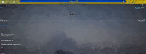한 시즌 리그 17골은 차범근 전 감독이 1985~1986시즌 독일 분데스리가 레버쿠젠에서 넣은 한국인 유럽리그 한 시즌 최다골과 타이다. UEFA 챔스, 슈퍼컵, 유로파, 유로파 컨퍼런스 수정 로스터 - FM2021 ...