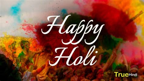 Holi Wishes In Hindi Messages Greetings Images For 2020