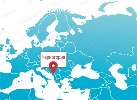 На побережье адриатического моря, на расстоянии около 500 км от рима, 1500 км от парижа и берлина, 2 000 км от москвы расположена небольшая. Где находится Черногория на карте мира и на карте Европы ...