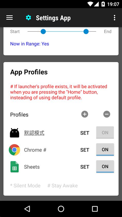 You'll have to confirm that you give permission for the app to use your camera, but when you have, point the phone at the qr code. Settings App - Android Apps on Google Play