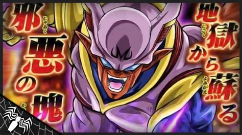 Sp super janemba red is the latest dynamite addition to the regeneration and sagas from the movies tags. ¿Que tan poderoso es Majin Baby Janemba? | Dragon Ball ...