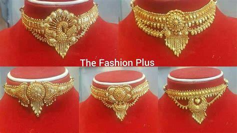 Latest Gold Choker Designs With Weight Under 15 To 25 Gram Youtube