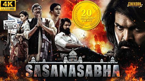 Sasanasabha 2023 New Released Hindi Dubbed Movie Indra Sena